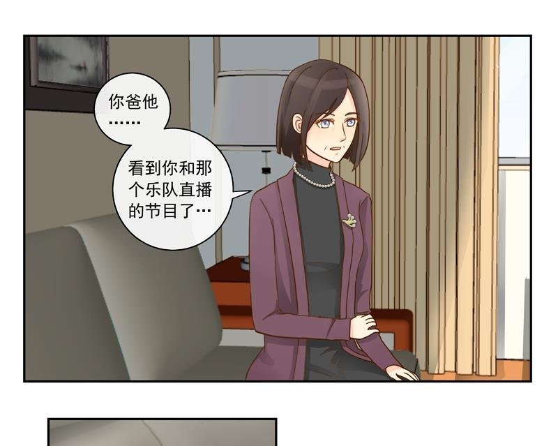 第74话 不会坑你