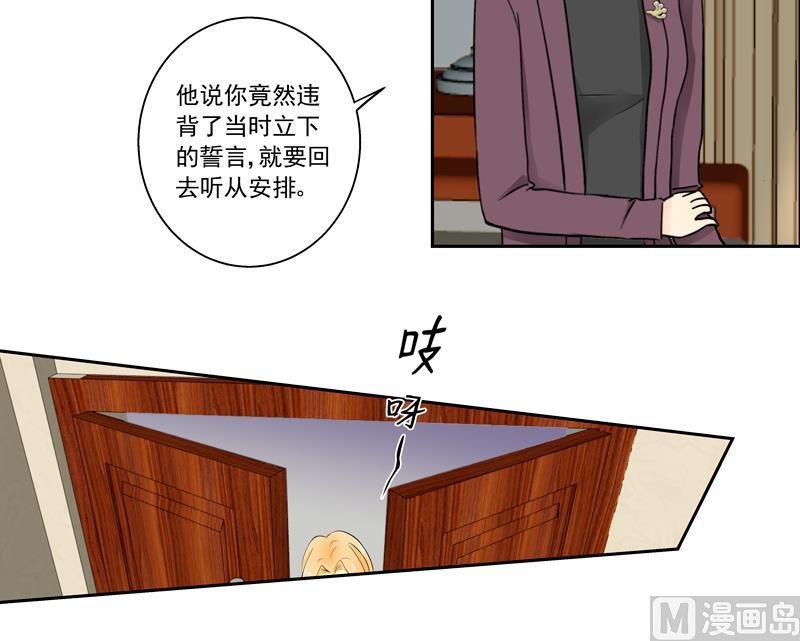 第74话 不会坑你