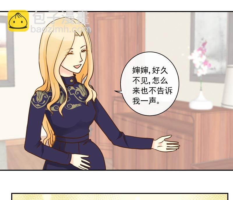 第74话 不会坑你