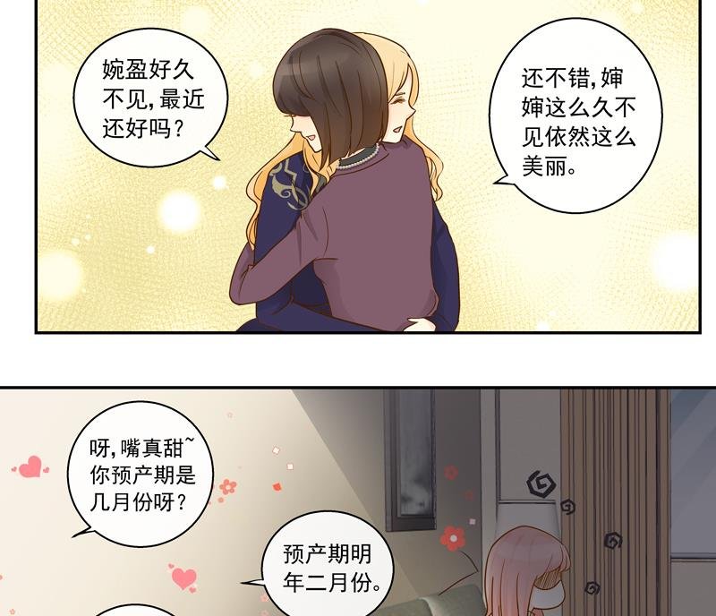 第74话 不会坑你