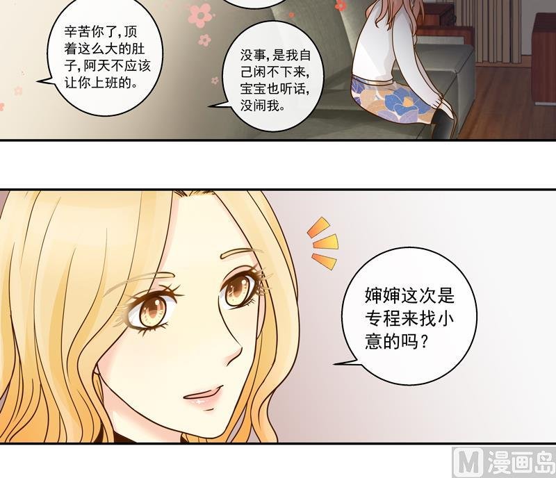 第74话 不会坑你