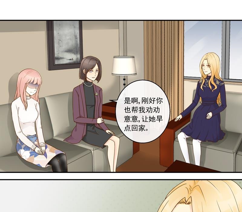 第74话 不会坑你