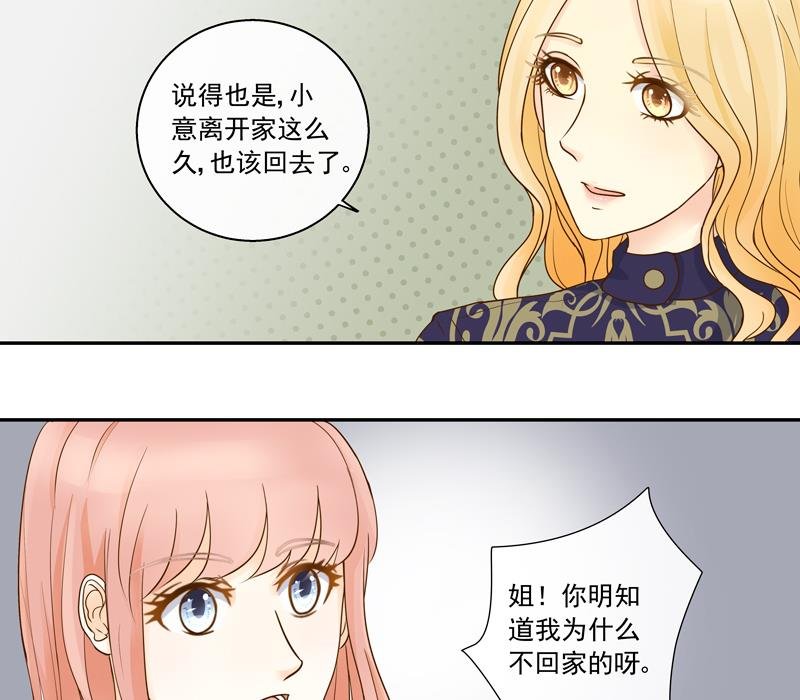 第74话 不会坑你