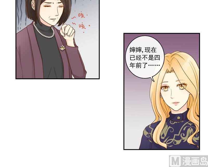 第74话 不会坑你
