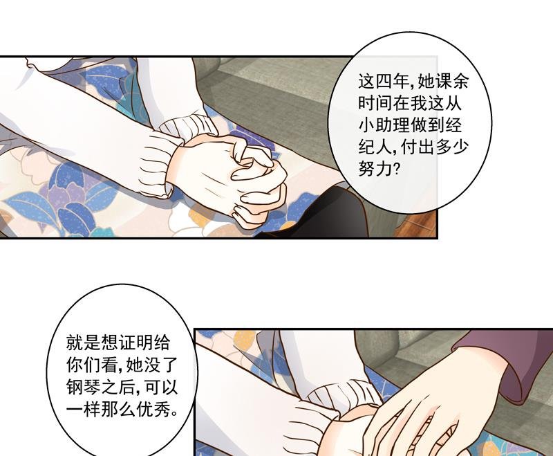 第74话 不会坑你