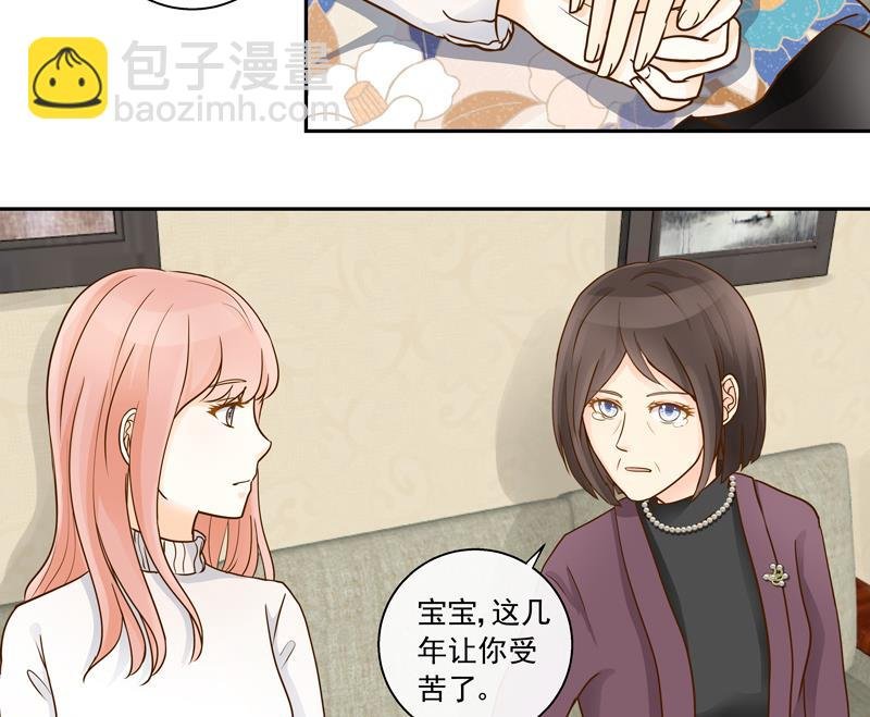 第74话 不会坑你