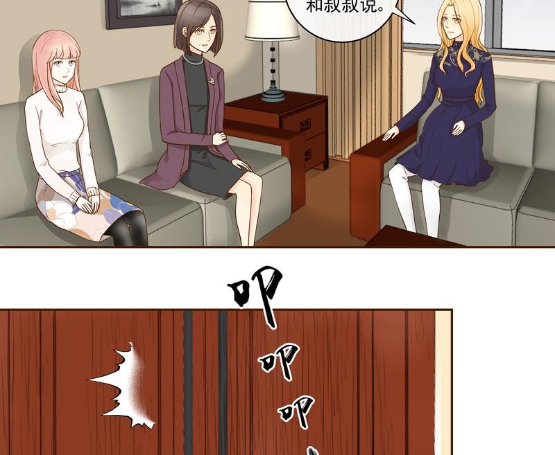 第74话 不会坑你