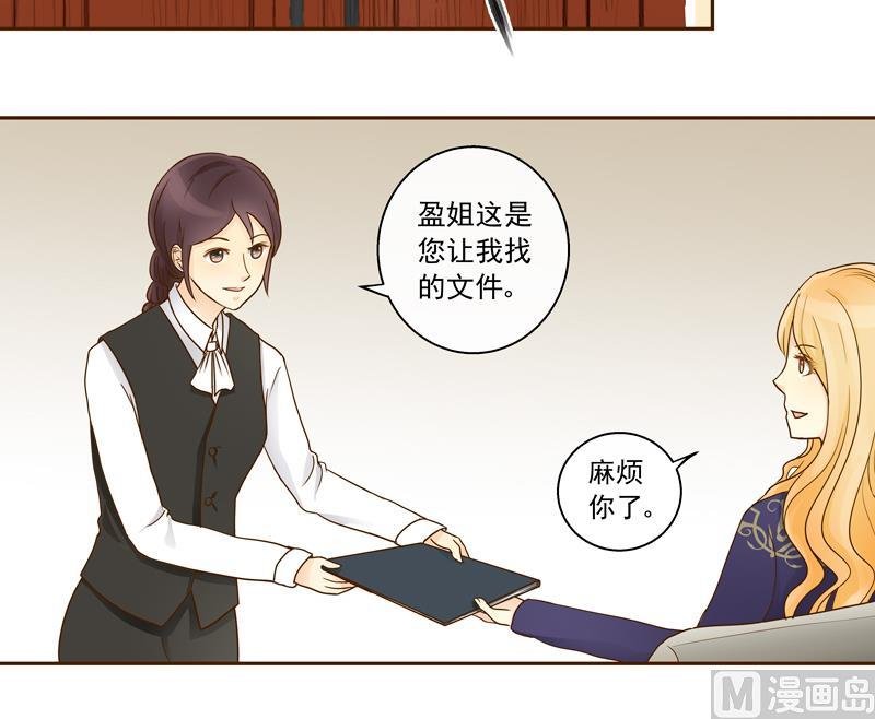 第74话 不会坑你