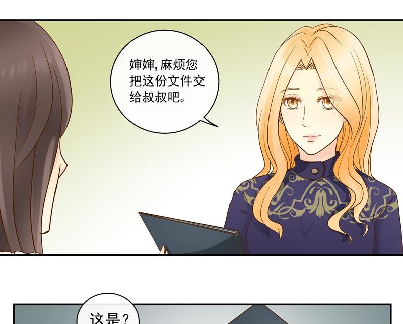 第74话 不会坑你