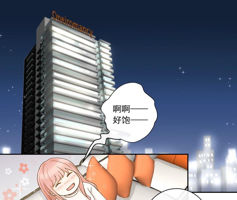 第75话 比赛