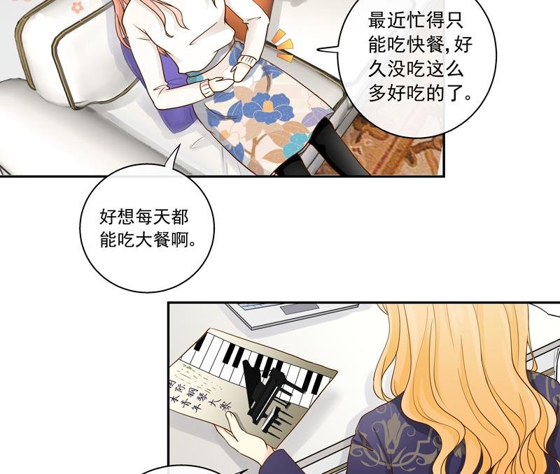 第75话 比赛