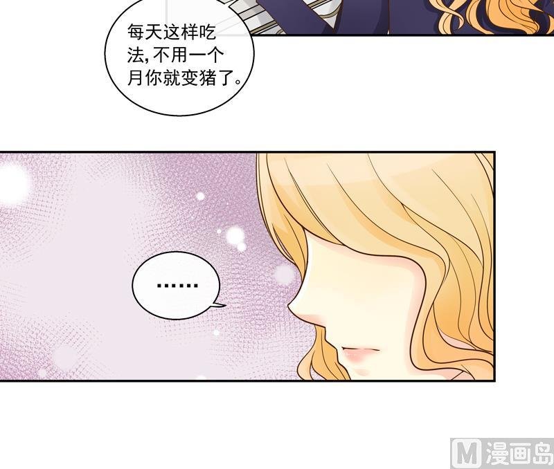 第75话 比赛