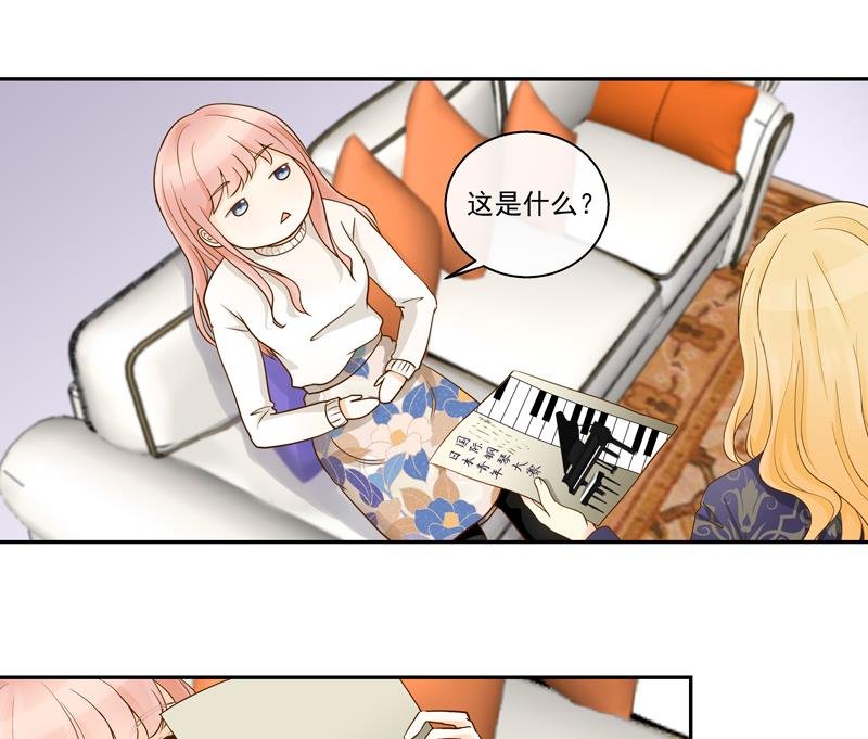 第75话 比赛