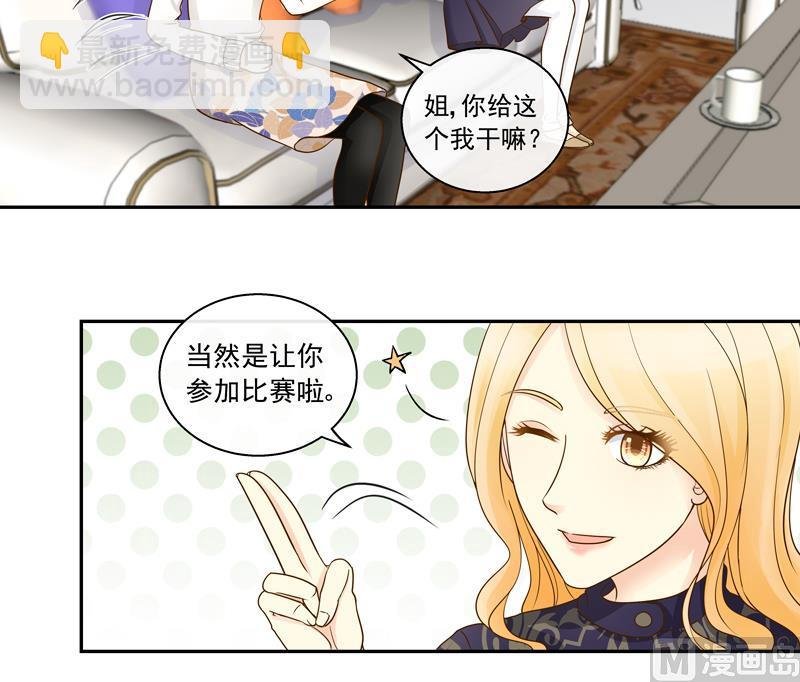 第75话 比赛