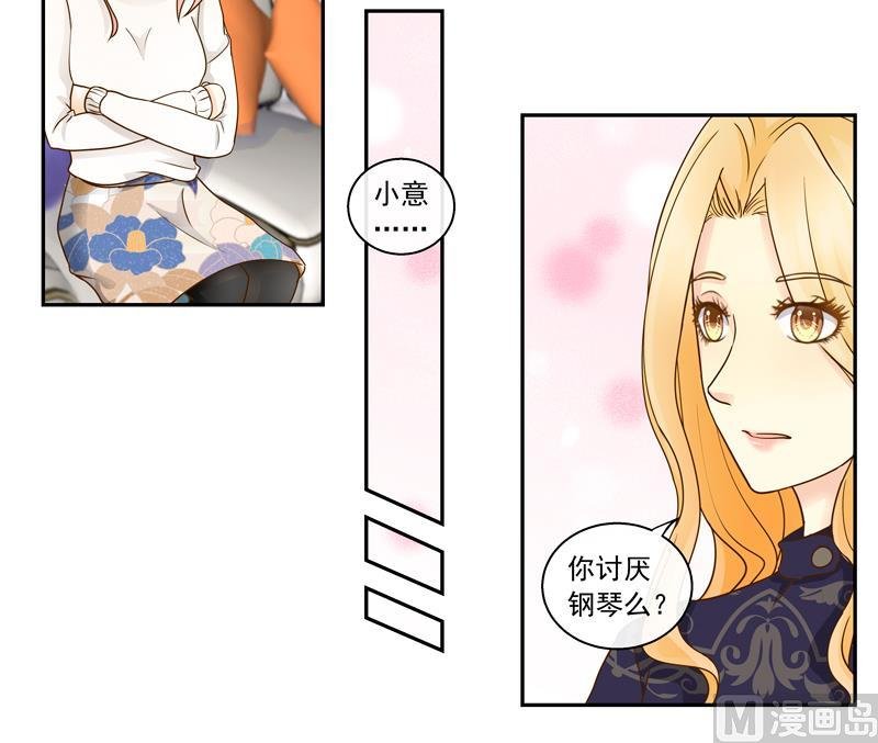 第75话 比赛