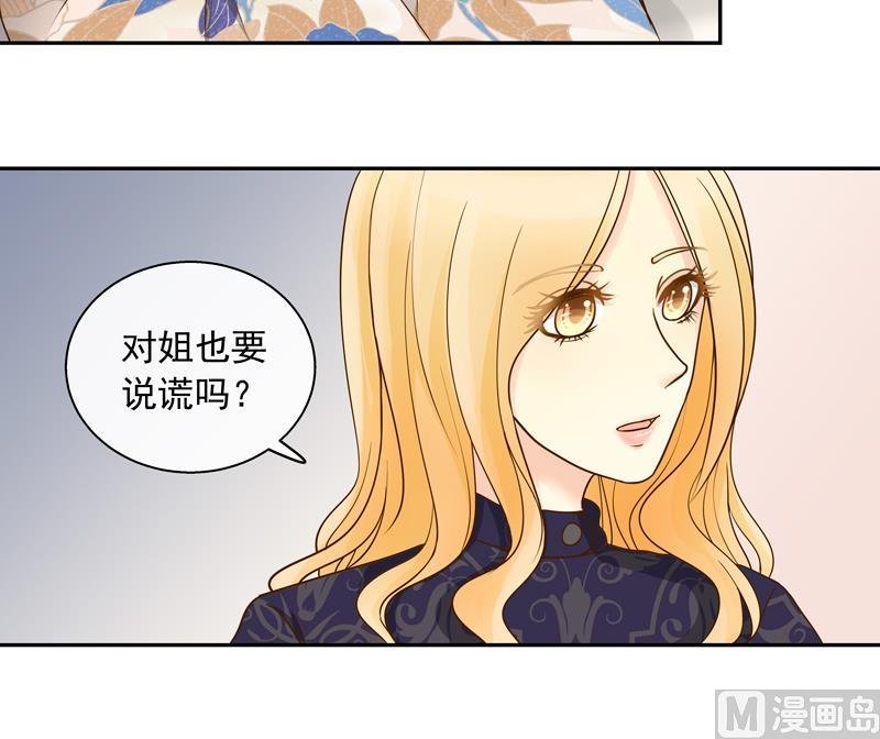 第75话 比赛