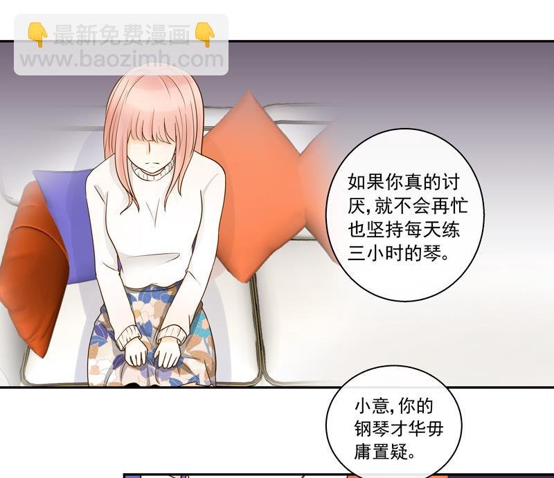 第75话 比赛