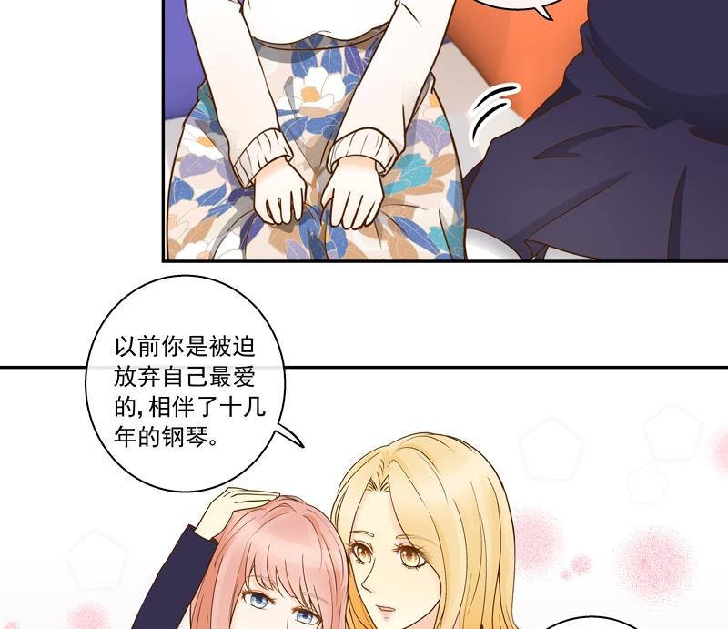 第75话 比赛