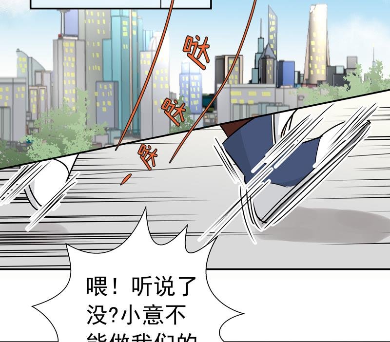 第75话 比赛