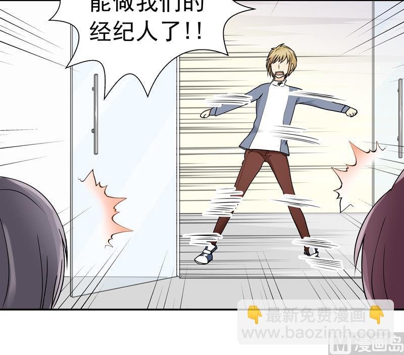 第75话 比赛