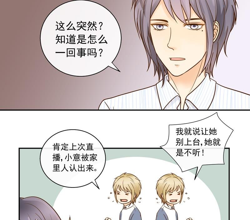 第75话 比赛