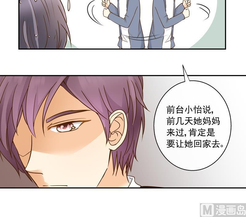 第75话 比赛