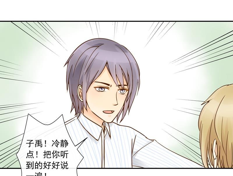 第75话 比赛