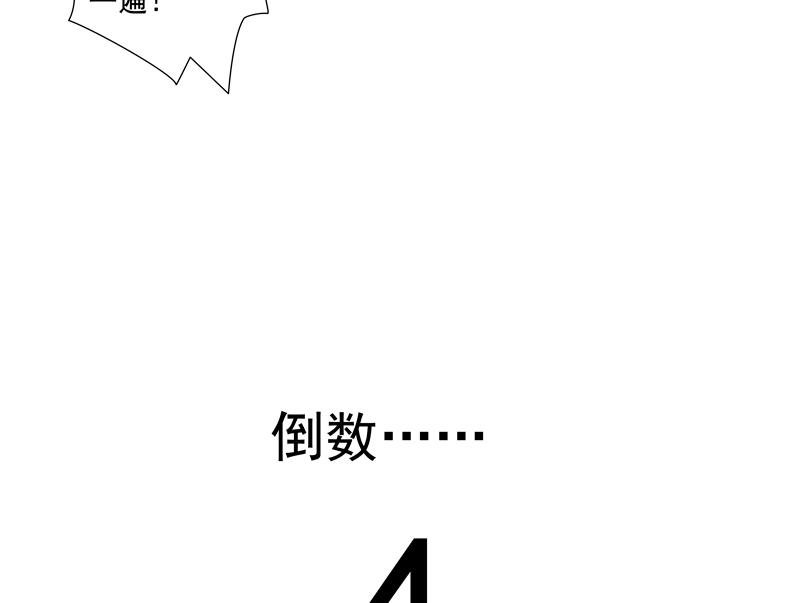 第75话 比赛