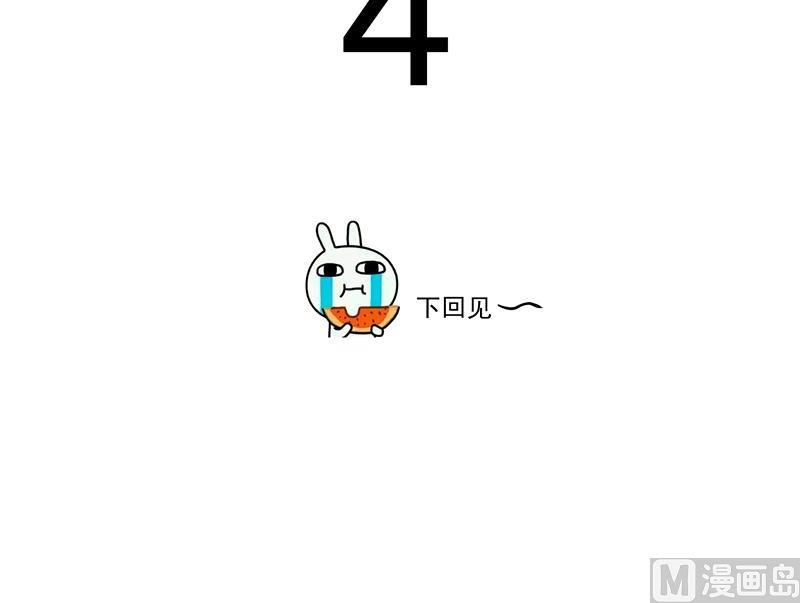 第75话 比赛