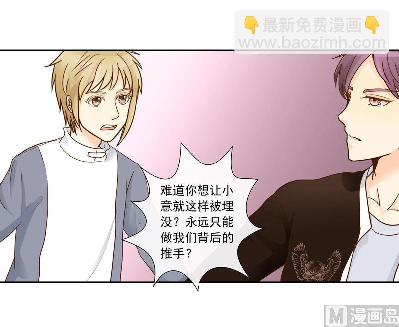 第76话 我们不能太自私