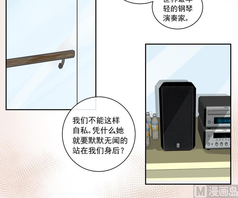 第76话 我们不能太自私