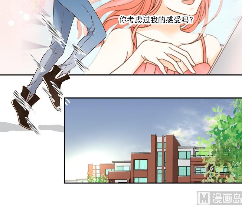第76话 我们不能太自私