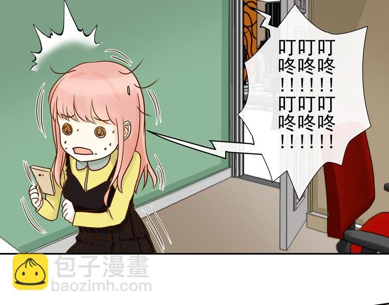 第76话 我们不能太自私