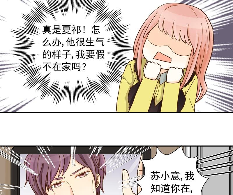 第77话 始乱终弃？