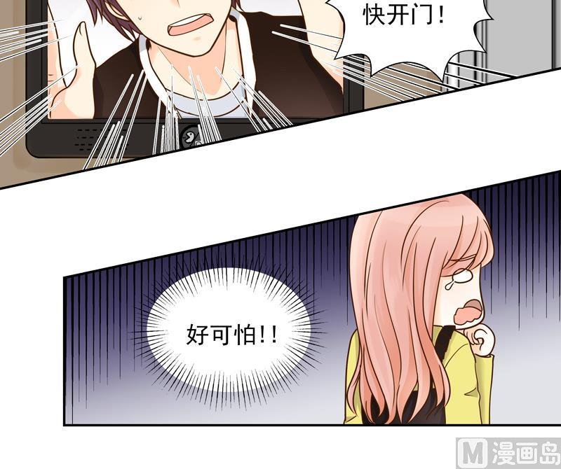 第77话 始乱终弃？
