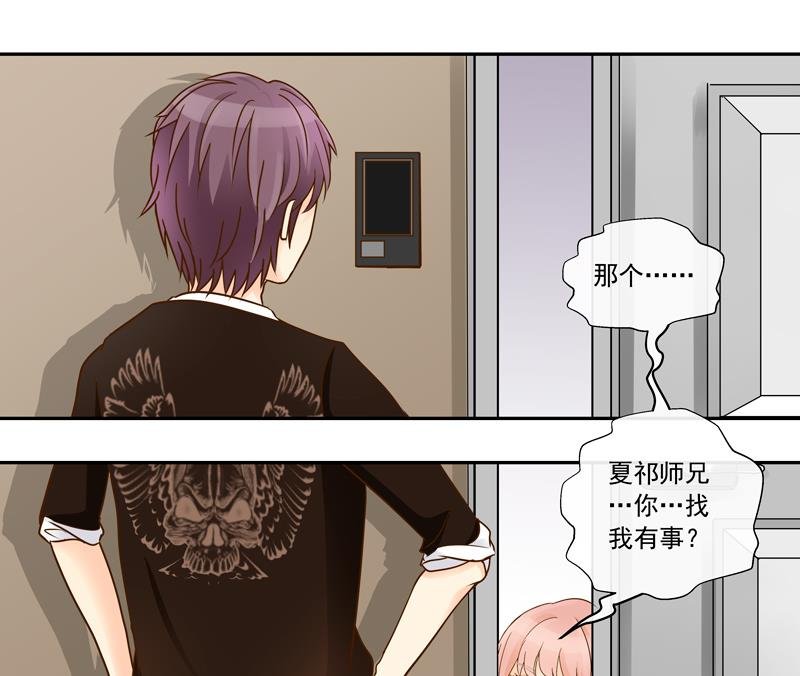 第77话 始乱终弃？