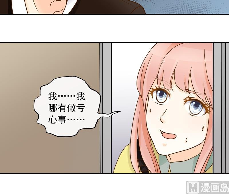 第77话 始乱终弃？