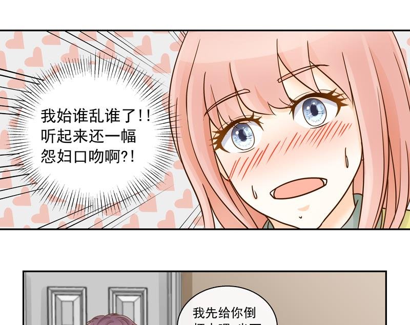 第77话 始乱终弃？