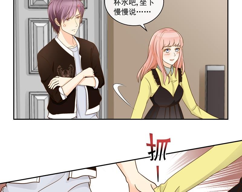 第77话 始乱终弃？