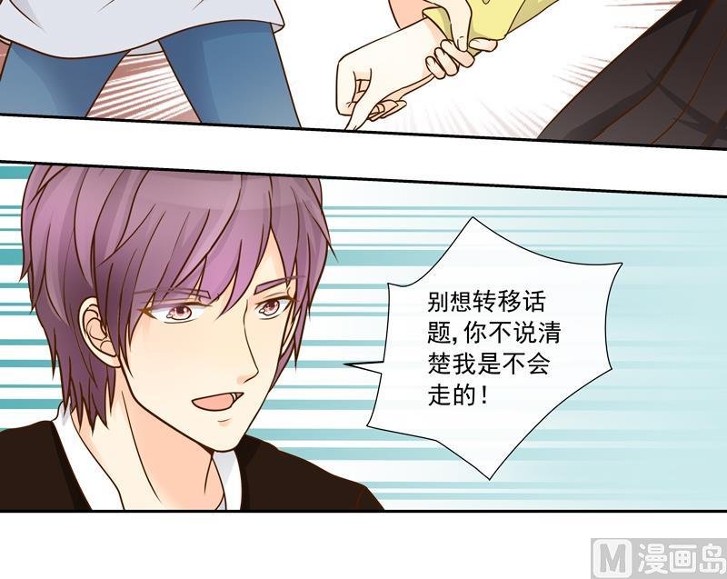 第77话 始乱终弃？
