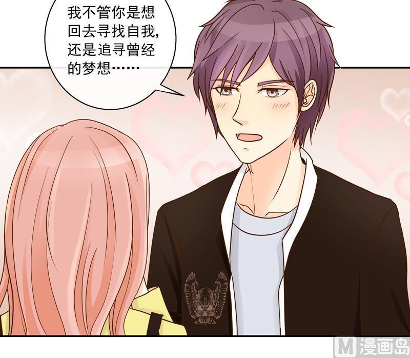 第77话 始乱终弃？