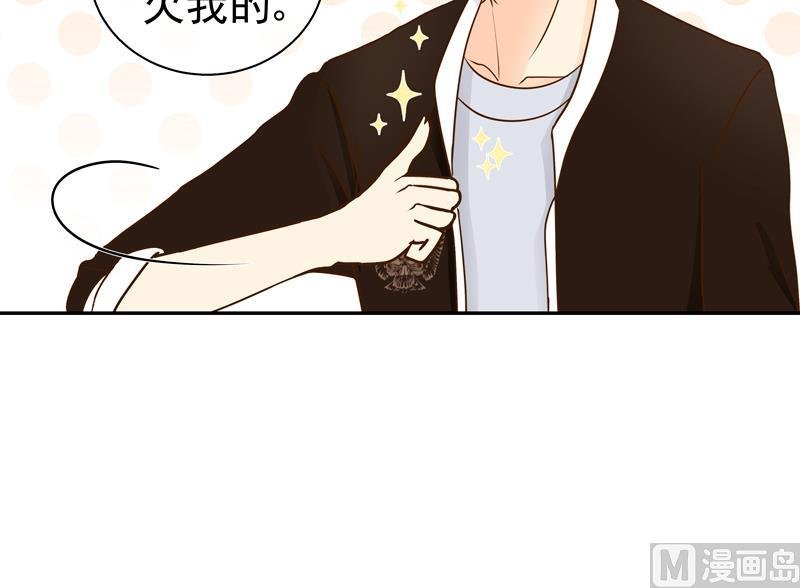 第77话 始乱终弃？