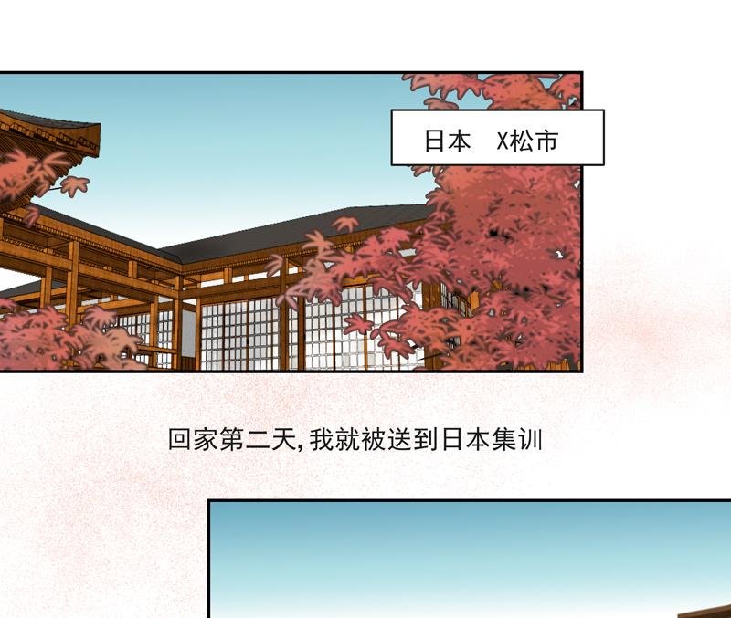 第78话 都怪那个大麻烦