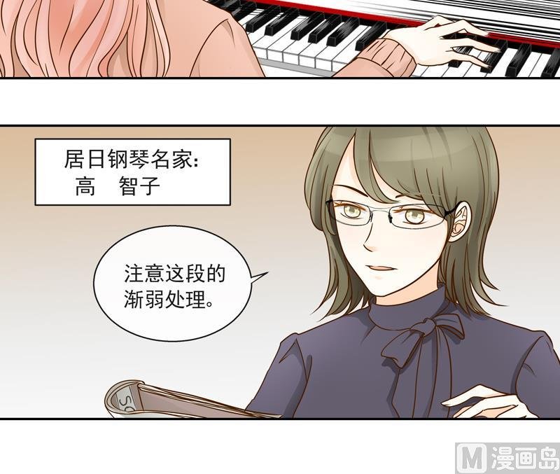 第78话 都怪那个大麻烦