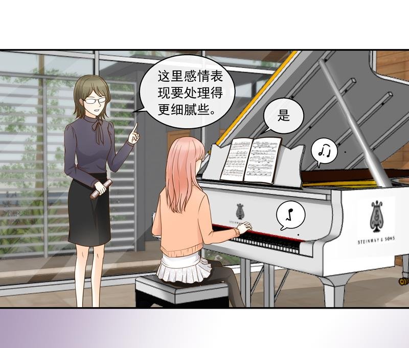 第78话 都怪那个大麻烦