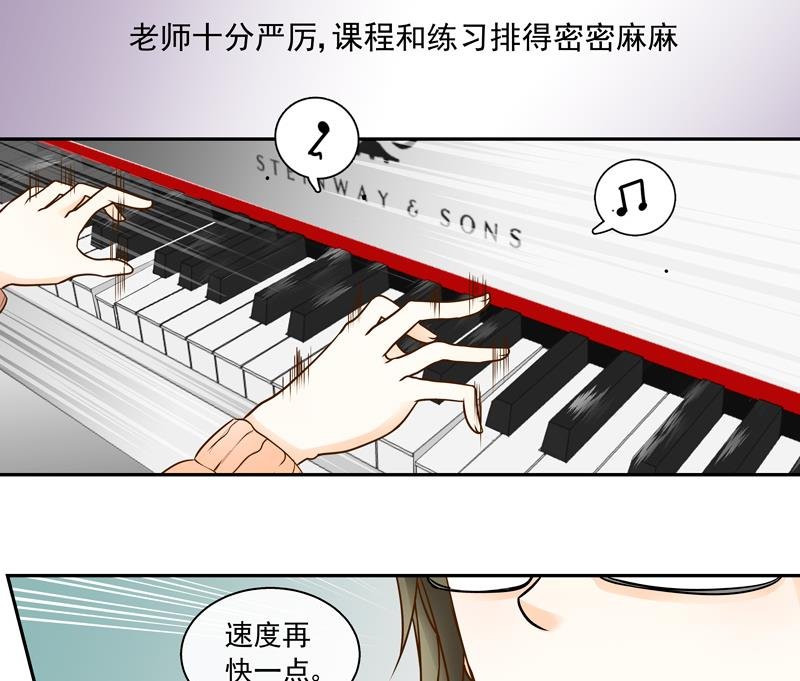 第78话 都怪那个大麻烦