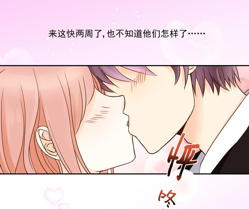 第78话 都怪那个大麻烦