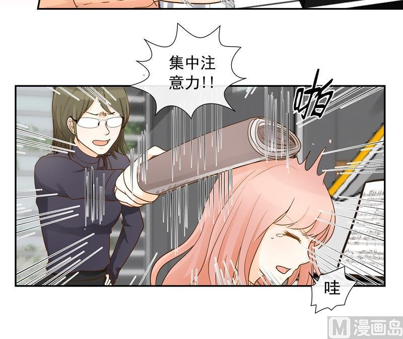 第78话 都怪那个大麻烦