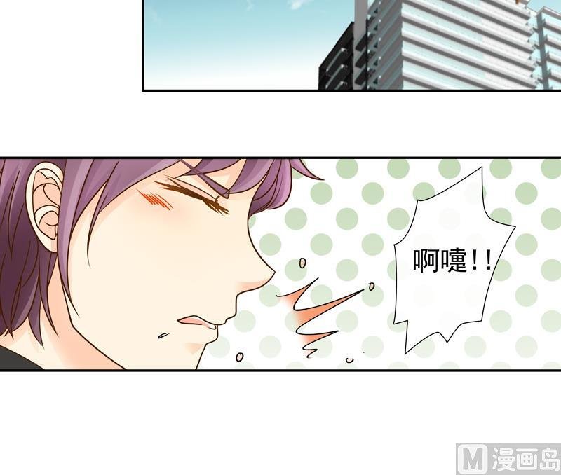第78话 都怪那个大麻烦