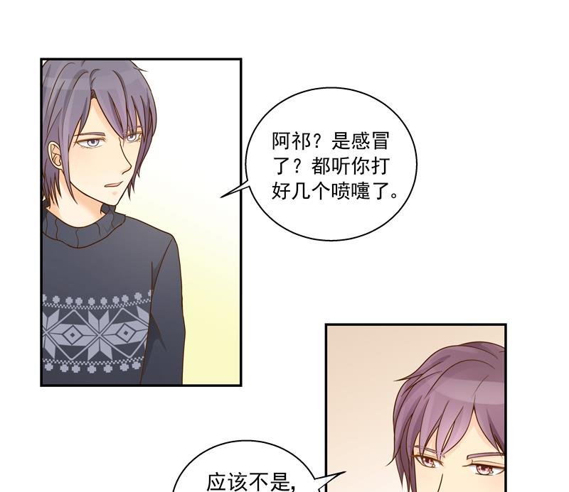 第78话 都怪那个大麻烦